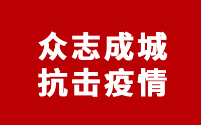 CA88(中国)唯一官方网站入口