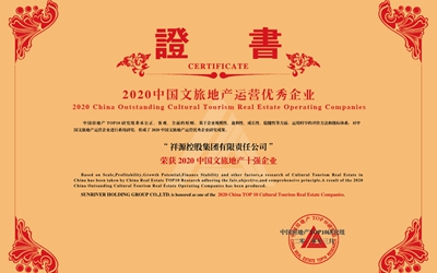 CA88(中国)唯一官方网站入口