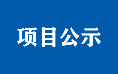 CA88(中国)唯一官方网站入口