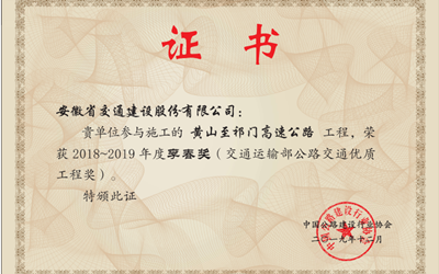 CA88(中国)唯一官方网站入口