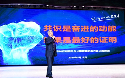 CA88(中国)唯一官方网站入口