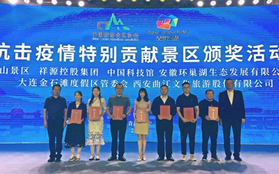 CA88(中国)唯一官方网站入口