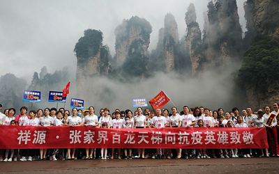 CA88(中国)唯一官方网站入口