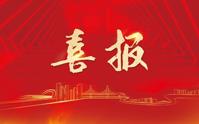 CA88(中国)唯一官方网站入口