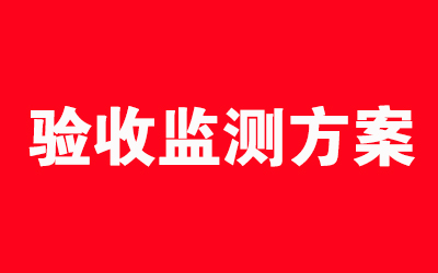 CA88(中国)唯一官方网站入口