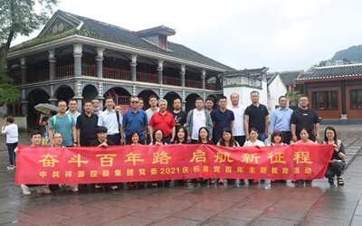 CA88(中国)唯一官方网站入口
