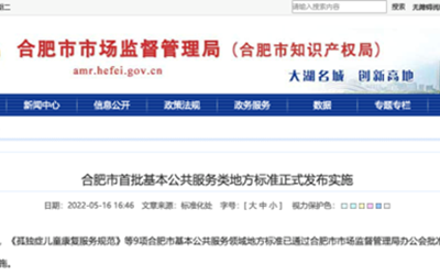 CA88(中国)唯一官方网站入口