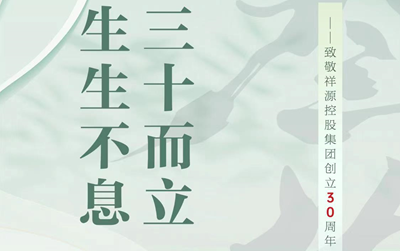 CA88(中国)唯一官方网站入口