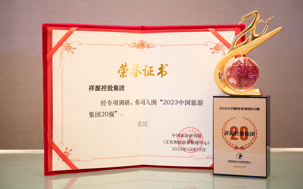 CA88(中国)唯一官方网站入口