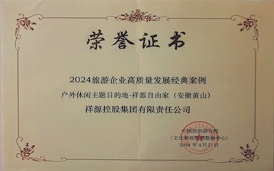 CA88(中国)唯一官方网站入口